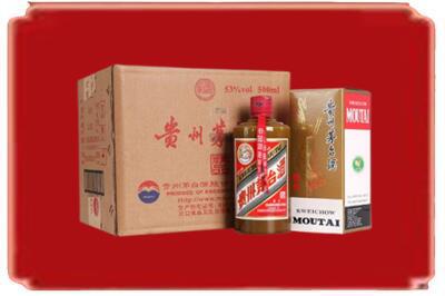 左权县烟酒回收整件精品茅台酒.jpg