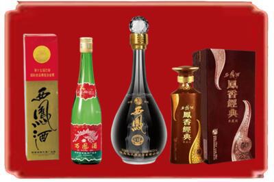 左权县烟酒回收各种西凤酒.jpg